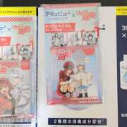 ヒメ日記 2025/02/12 21:49 投稿 かおり 人妻本舗愛のしずく名古屋店