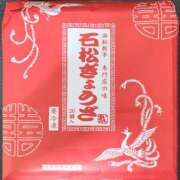 ヒメ日記 2025/02/14 21:04 投稿 かおり 人妻本舗愛のしずく名古屋店