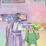 ヒメ日記 2025/02/18 18:24 投稿 かおり 人妻本舗愛のしずく名古屋店