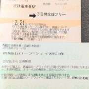 ヒメ日記 2025/02/20 16:32 投稿 かおり 人妻本舗愛のしずく名古屋店