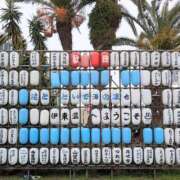 ヒメ日記 2025/03/04 13:04 投稿 かおり 人妻本舗愛のしずく名古屋店