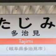 ヒメ日記 2025/03/06 12:10 投稿 かおり 人妻本舗愛のしずく名古屋店