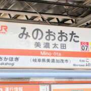 ヒメ日記 2025/03/06 12:39 投稿 かおり 人妻本舗愛のしずく名古屋店