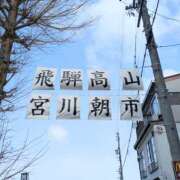 ヒメ日記 2025/03/07 09:55 投稿 かおり 人妻本舗愛のしずく名古屋店