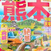 ヒメ日記 2025/03/14 12:08 投稿 かおり 人妻本舗愛のしずく名古屋店