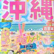 ヒメ日記 2025/03/18 11:48 投稿 かおり 人妻本舗愛のしずく名古屋店