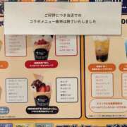 ヒメ日記 2025/03/21 12:16 投稿 かおり 人妻本舗愛のしずく名古屋店