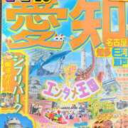 ヒメ日記 2025/04/04 11:01 投稿 かおり 人妻本舗愛のしずく名古屋店