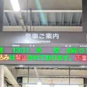 ヒメ日記 2025/04/06 13:09 投稿 かおり 人妻本舗愛のしずく名古屋店