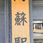 ヒメ日記 2025/04/07 12:45 投稿 かおり 人妻本舗愛のしずく名古屋店