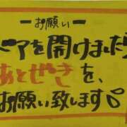 ヒメ日記 2025/04/07 21:04 投稿 かおり 人妻本舗愛のしずく名古屋店