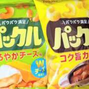 ヒメ日記 2025/04/18 14:14 投稿 かおり 人妻本舗愛のしずく名古屋店