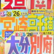 ヒメ日記 2025/04/18 16:11 投稿 かおり 人妻本舗愛のしずく名古屋店