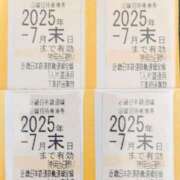 ヒメ日記 2025/04/22 13:01 投稿 かおり 人妻本舗愛のしずく名古屋店