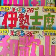 ヒメ日記 2025/04/23 12:32 投稿 かおり 人妻本舗愛のしずく名古屋店