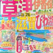 ヒメ日記 2025/04/25 10:36 投稿 かおり 人妻本舗愛のしずく名古屋店