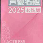 ヒメ日記 2025/05/02 11:42 投稿 かおり 人妻本舗愛のしずく名古屋店
