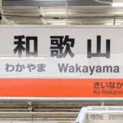 ヒメ日記 2025/05/11 17:16 投稿 かおり 人妻本舗愛のしずく名古屋店