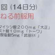 ヒメ日記 2025/05/14 13:18 投稿 かおり 人妻本舗愛のしずく名古屋店