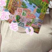 ヒメ日記 2025/05/18 14:59 投稿 かおり 人妻本舗愛のしずく名古屋店