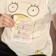 ヒメ日記 2025/05/20 20:29 投稿 かおり 人妻本舗愛のしずく名古屋店