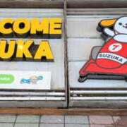 ヒメ日記 2025/05/23 10:54 投稿 かおり 人妻本舗愛のしずく名古屋店