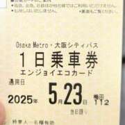 ヒメ日記 2025/05/23 13:32 投稿 かおり 人妻本舗愛のしずく名古屋店