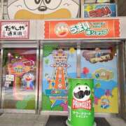 ヒメ日記 2025/05/23 14:55 投稿 かおり 人妻本舗愛のしずく名古屋店