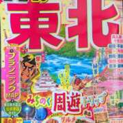 ヒメ日記 2025/05/28 11:27 投稿 かおり 人妻本舗愛のしずく名古屋店