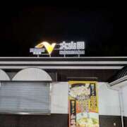 ヒメ日記 2025/06/03 00:00 投稿 かおり 人妻本舗愛のしずく名古屋店