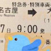 ヒメ日記 2025/06/17 09:12 投稿 かおり 人妻本舗愛のしずく名古屋店