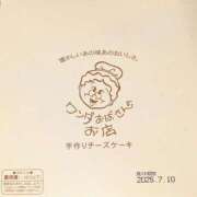 ヒメ日記 2025/07/04 19:31 投稿 かおり 人妻本舗愛のしずく名古屋店