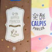 ヒメ日記 2025/08/08 18:22 投稿 かおり 人妻本舗愛のしずく名古屋店
