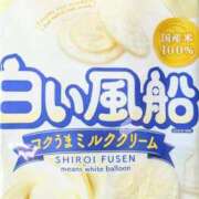 ヒメ日記 2025/08/12 12:03 投稿 かおり 人妻本舗愛のしずく名古屋店