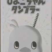 ヒメ日記 2025/09/11 15:17 投稿 かおり 人妻本舗愛のしずく名古屋店