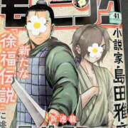 ヒメ日記 2025/09/16 13:18 投稿 かおり 人妻本舗愛のしずく名古屋店