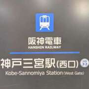 ヒメ日記 2025/09/23 10:54 投稿 かおり 人妻本舗愛のしずく名古屋店