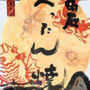 ヒメ日記 2025/09/23 15:24 投稿 かおり 人妻本舗愛のしずく名古屋店