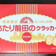 ヒメ日記 2025/09/23 22:38 投稿 かおり 人妻本舗愛のしずく名古屋店