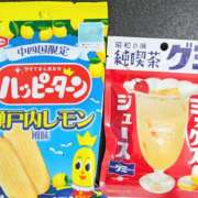ヒメ日記 2025/09/30 23:43 投稿 かおり 人妻本舗愛のしずく名古屋店