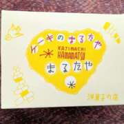 ヒメ日記 2025/10/13 14:04 投稿 かおり 人妻本舗愛のしずく名古屋店