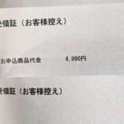 ヒメ日記 2025/11/04 22:06 投稿 かおり 人妻本舗愛のしずく名古屋店