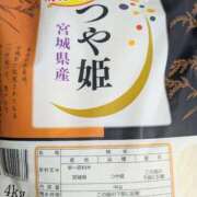 ヒメ日記 2025/11/08 12:15 投稿 かおり 人妻本舗愛のしずく名古屋店