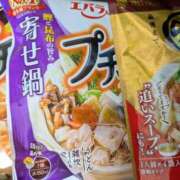 ヒメ日記 2025/11/19 13:54 投稿 かおり 人妻本舗愛のしずく名古屋店