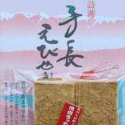 ヒメ日記 2025/11/29 15:28 投稿 かおり 人妻本舗愛のしずく名古屋店