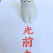 ヒメ日記 2025/11/30 11:28 投稿 かおり 人妻本舗愛のしずく名古屋店