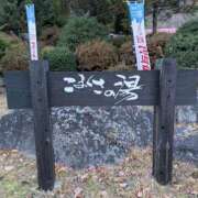 ヒメ日記 2025/11/30 16:16 投稿 かおり 人妻本舗愛のしずく名古屋店