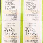ヒメ日記 2025/12/02 11:33 投稿 かおり 人妻本舗愛のしずく名古屋店