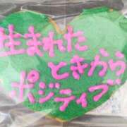 かおり お休みが多かった 人妻本舗愛のしずく名古屋店