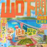 ヒメ日記 2026/01/05 14:02 投稿 かおり 人妻本舗愛のしずく名古屋店